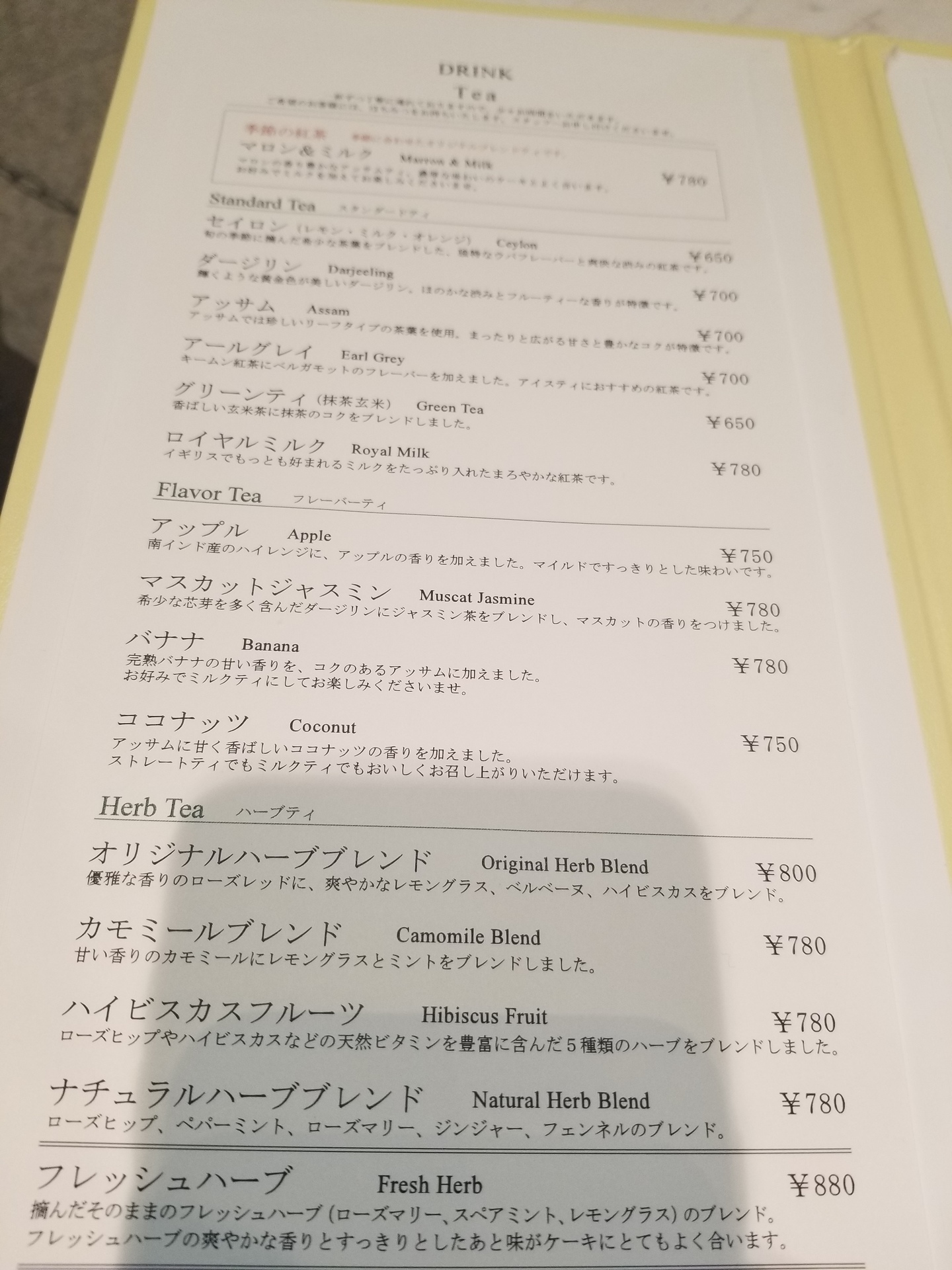 池袋人気行列店魅惑のミルクレープ ハーブス ルミネ池袋店 Harbs 池袋周辺の美味しいもの 池袋が10倍すきになるぜ Love Ikb