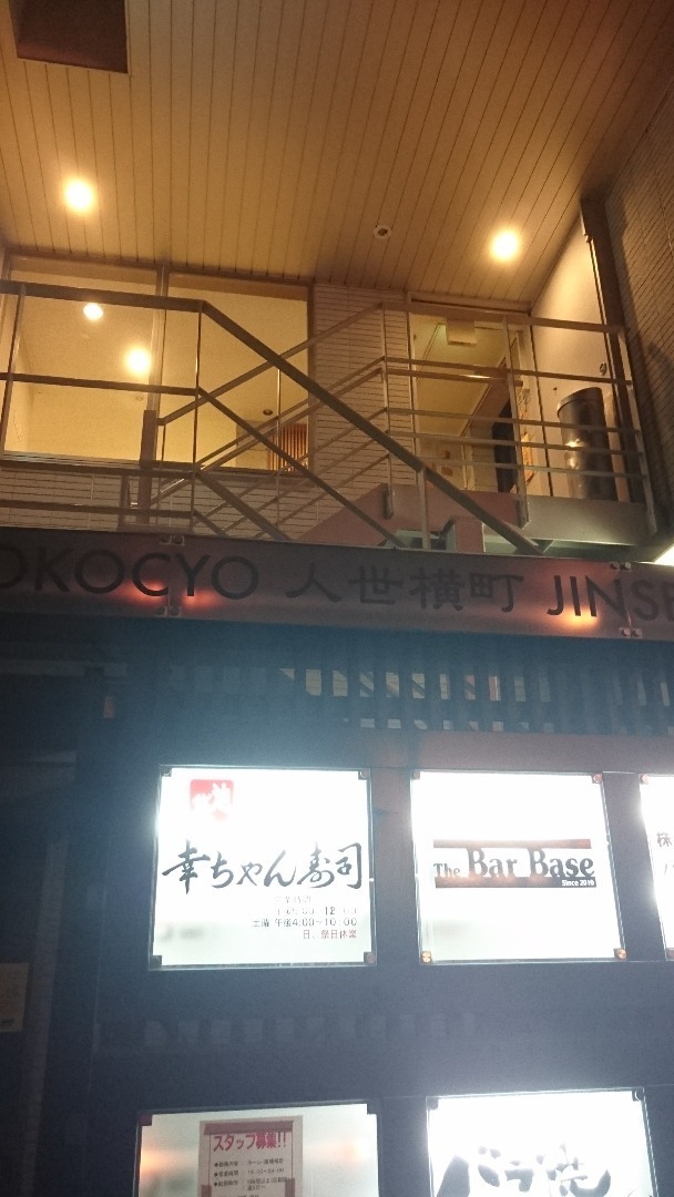 池袋のめっちゃ美味しいお寿司 本物の味に職人さん丁寧な仕事 幸ちゃん寿司 池袋周辺の美味しいもの 池袋が10倍すきになるぜ Love Ikb